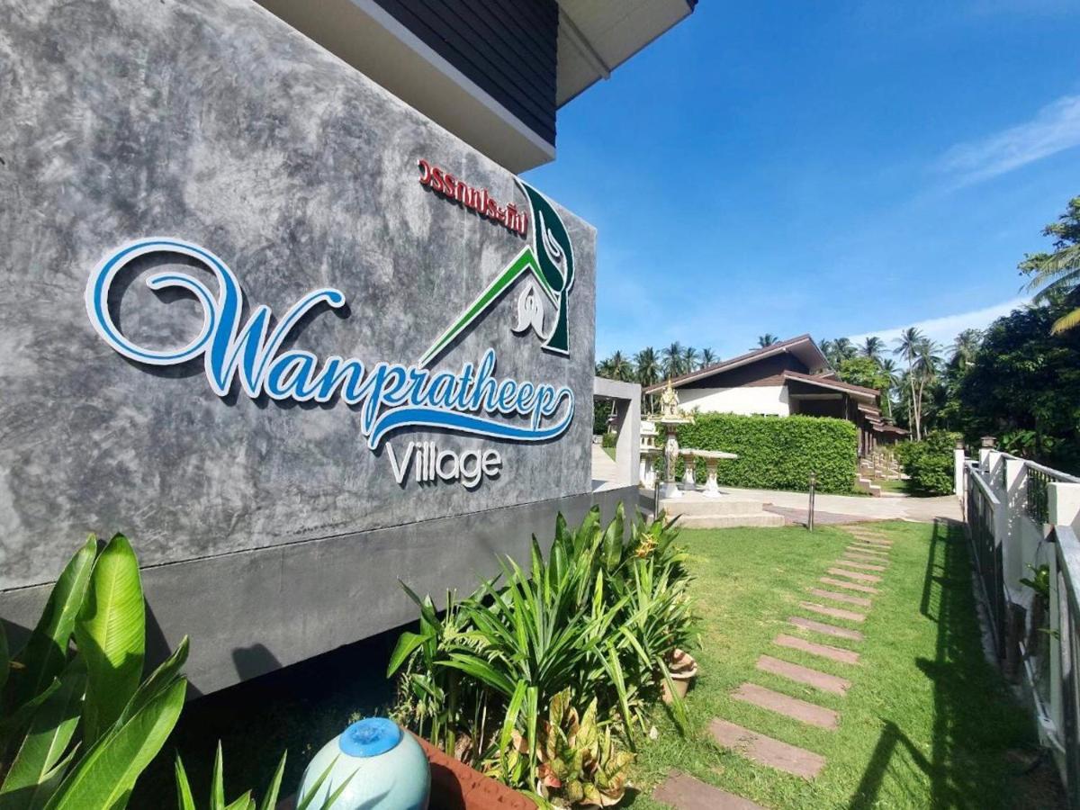 Wanpratheep Village Kohphangan Ban Madua Wan Eksteriør billede